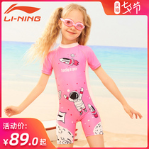 Li Ning childrens swimsuit Girls boys baby swimwear Medium and large childrens one-piece girl sunscreen quick-drying split swimsuit