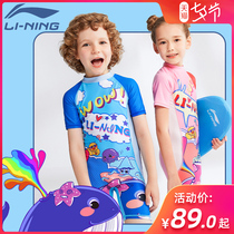 Li Ning childrens swimsuit Male and female childrens one-piece split middle and large childrens boys and girls suit sunscreen student swimming equipment