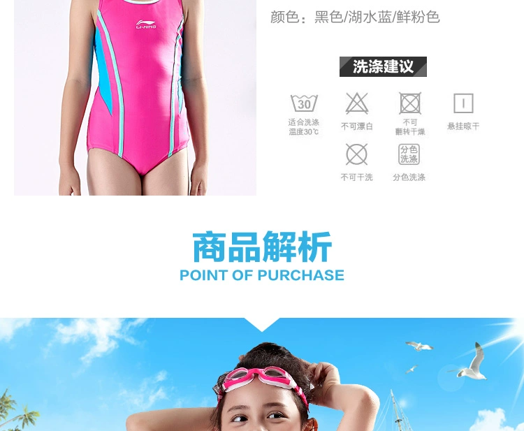 Li Ning trẻ em đồ bơi trẻ em lớn trẻ em đồ bơi trẻ em cô gái đồ bơi trẻ em đồ bơi trẻ em đồ bơi