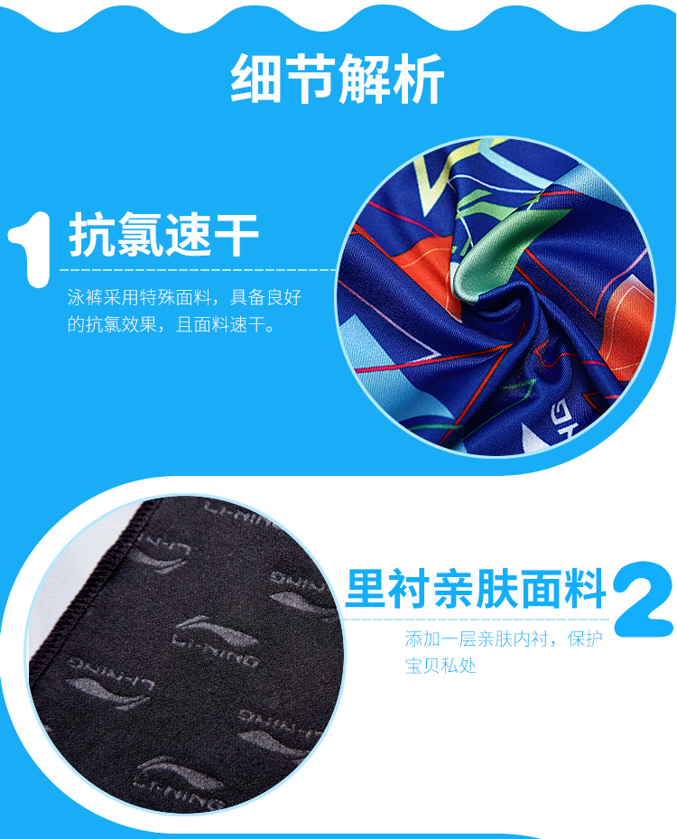 Li Ning Chàng trai Đồ bơi Goggles Mũ bơi Bộ đồ bơi cho trẻ em Đồ bơi Đồ bơi cho bé trai Đồ bơi Đồ bơi cho trẻ em quần áo bơi cho bé gái
