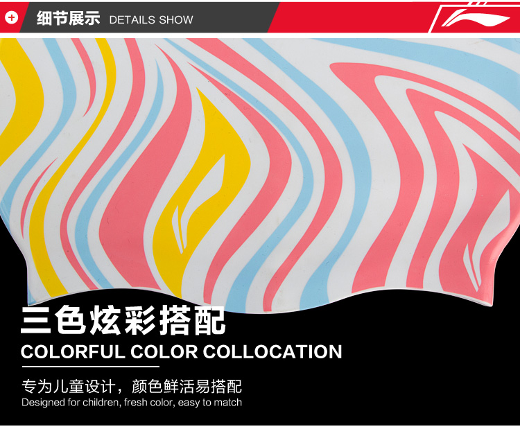 Mũ bơi trẻ em Li Ning bé trai và bé gái mũ bơi silicone không thấm nước và thoải mái đào tạo mũ bơi trẻ em đích thực mũ bơi mũ bơi lining