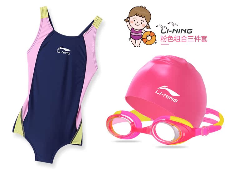 Li Ning trẻ em đồ bơi trẻ em gái Xiêm đồ bơi bé trai công chúa lớn ăn mặc dễ thương đồ bơi đồ bơi cho be gái 1 tuổi