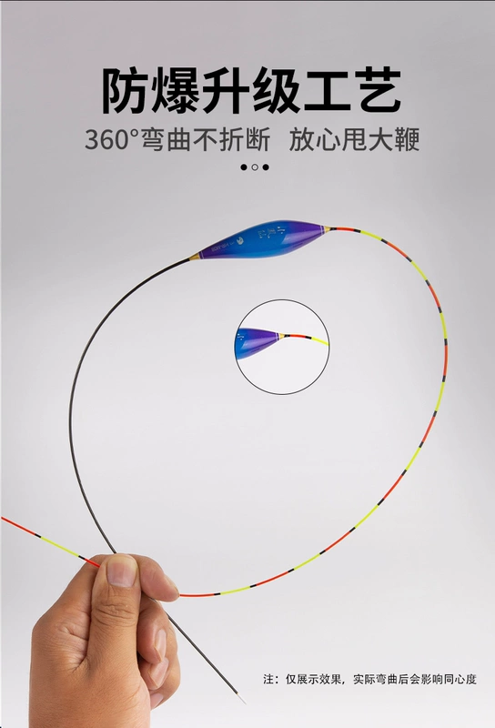 Phao hành trình siêu dài Xiaofengxian, độ nhạy cao, phao cá đậm bắt mắt, câu cá bè lừa đảo cho cá chép hố đen và cá chép đầu to, phao miệng nhô cao phao câu cá phao câu đem