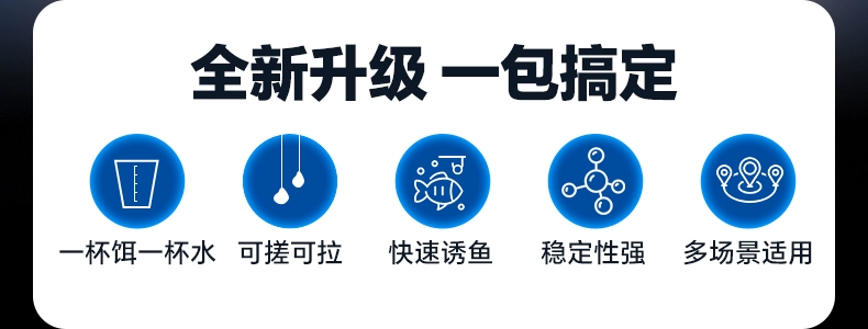 mồi câu cá tra sông Một gói mồi câu cá Xiaofengxianye có thể dùng để mở một chén mồi câu cá diếc, cá chép vào mùa thu đông. mồi câu cá rô đồng mồi câu cá chép sông