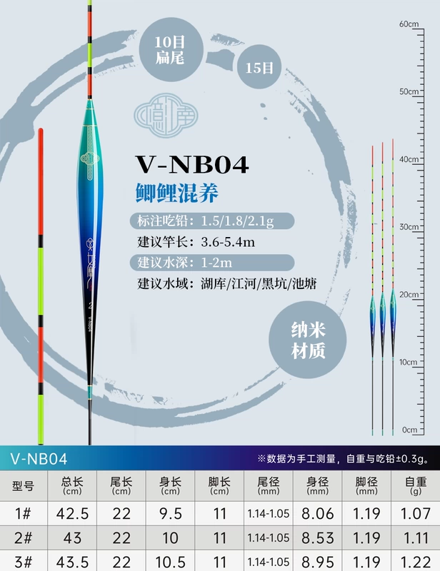 phao câu đài Phao cá đuôi dày Xiaofeng Fairy Moga Phao cá đuôi mỏng có độ nhạy cao Phao nano bắt mắt Phao nổi nano đặc biệt dành cho cá chép và cá chép phao xốp câu cá phao câu đài