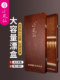 Xiaofengxian widened super large capacity float display box board solid wood fish float storage box multi-function full set of float boxes
