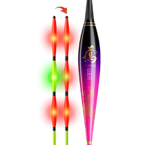 Small Fengxian Qianqiao Mouth Stroke Night night and night Dual-purpose ultra-long eye-catching hooliganism Fish Drift Hard Tail Big Things Silver bib float