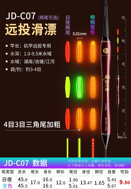 phao câu cá Bộ dây câu trơn Xiaofengxian, bộ phụ kiện câu cá đường trơn, lưỡi câu, phao đổi màu, phao cá chép bạc và cá chép đầu to đậm và bắt mắt phao câu đài phao handing