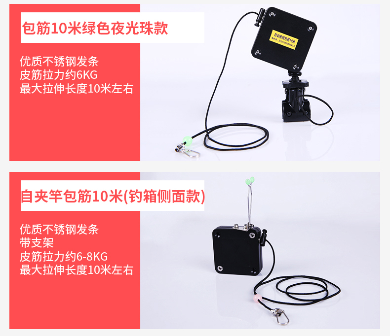 Xiao Fengxian ngoài trời tái chế tự động bị mất sợi dây thừng giữ lại dây thừng telescopic rope công cụ cá ghế đánh cá hộp cá ngư cụ