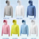 Летняя толстовка с капюшоном, охлаждающий вентилятор для работы, дорожная одежда для защиты от солнца подходит для мужчин и женщин для рыбалки