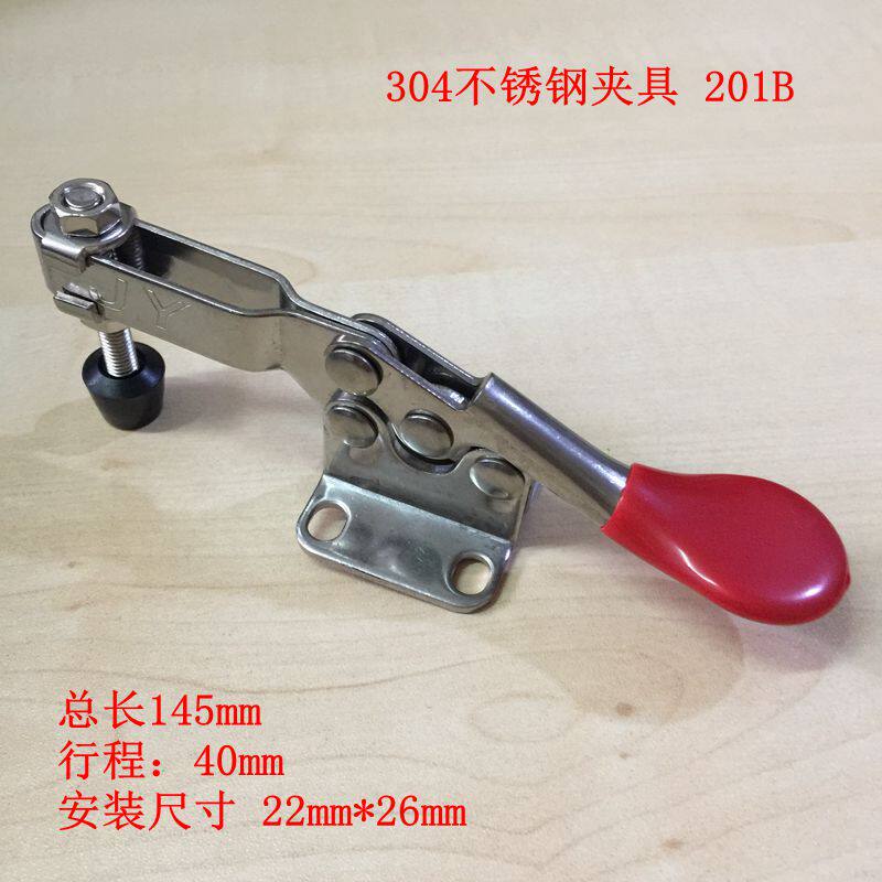 304 stainless steel clamp Stainless steel lock clamp lock buckle horizontal compressor JY-201B-SS