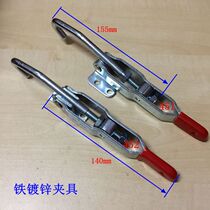 Quick fixture Fixture Lock clip Buckle Lock buckle Elbow clamp Fixture JY-451 452