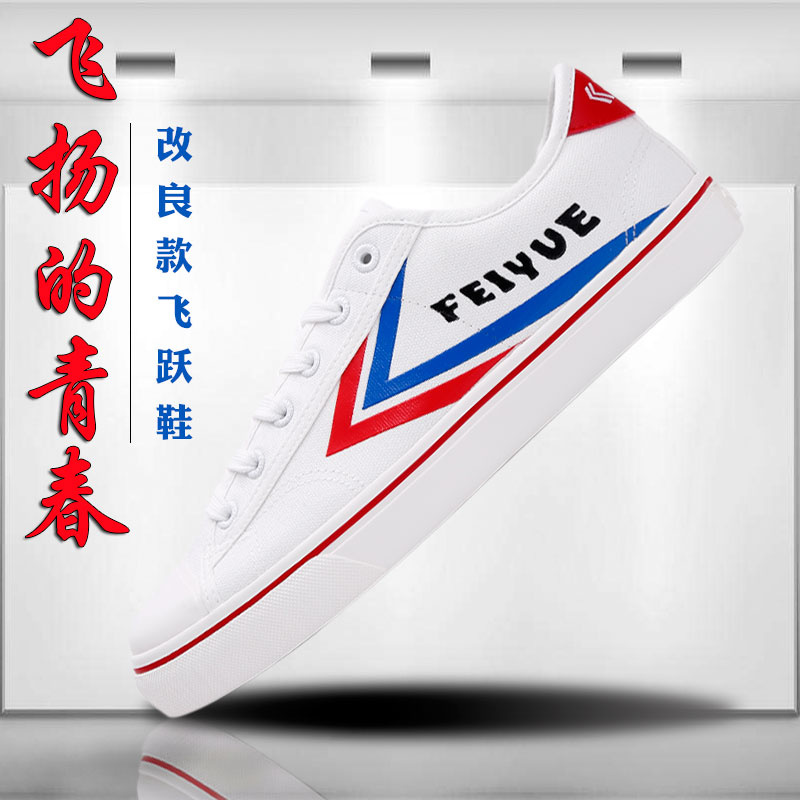 Giày vải đế xuồng 573 Giày thể thao nam 2018 thu đông retro Những người yêu thích giày xu hướng giày nhỏ màu trắng giày nữ thấp - Plimsolls giày thể thao nữ