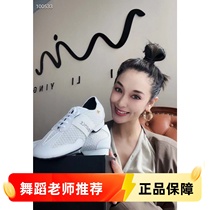 BDdance Bettilati Teacher Shoes Men and Women Couples White Same Mode with High-end New Latin Shoes DL1