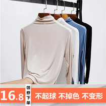 Autumn and winter Modal high-neck base shirt long-sleeved pile collar with Korean version of solid color t-shirt outside to wear warm autumn clothes women