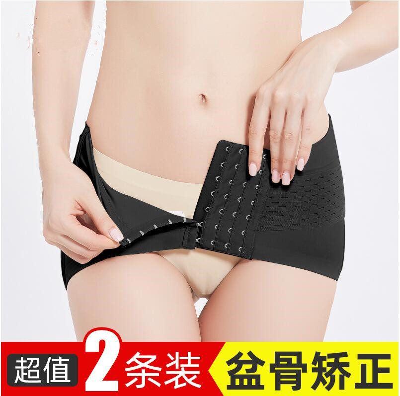 Pelvic belt repair belt postpartum abdominal pelvic bone correction belt Crotch artifact small stomach pelvic forward tilt correction belt