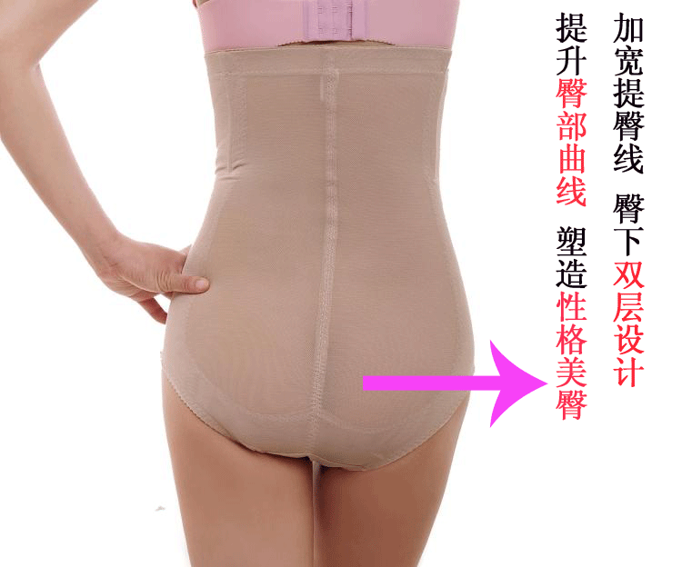 body amincissant en nylon - Ref 687102 Image 9