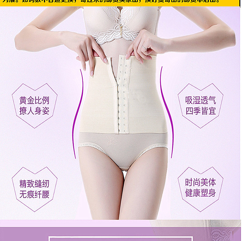 Vành đai thắt lưng nữ giảm béo bụng với corset body body wedding dress eo vô hình dây đeo không có dấu vết thể thao bốn mùa phổ