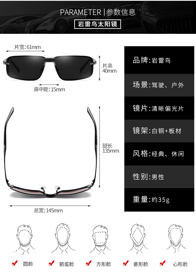 Kính râm nam vuông kính lái xe gương phân cực lái kính râm lái xe thủy triều gương mắt bảo vệ UV gọng kính cận nam đẹp