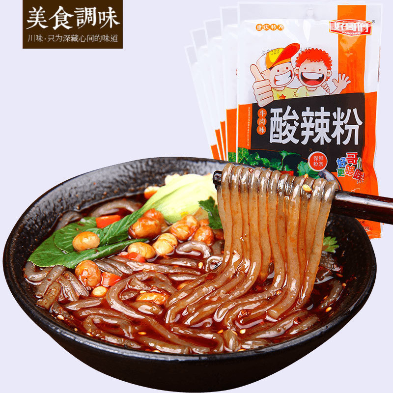 好哥们重庆特产正宗酸辣粉牛肉味260g*5袋酸辣粉丝粗粉速食包邮