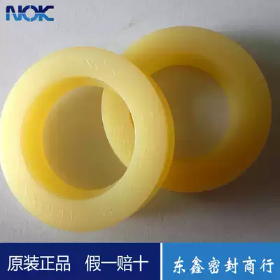 Japan NOK oil seal IDI15*28*8 10 piston rod seal Imported hydraulic seal