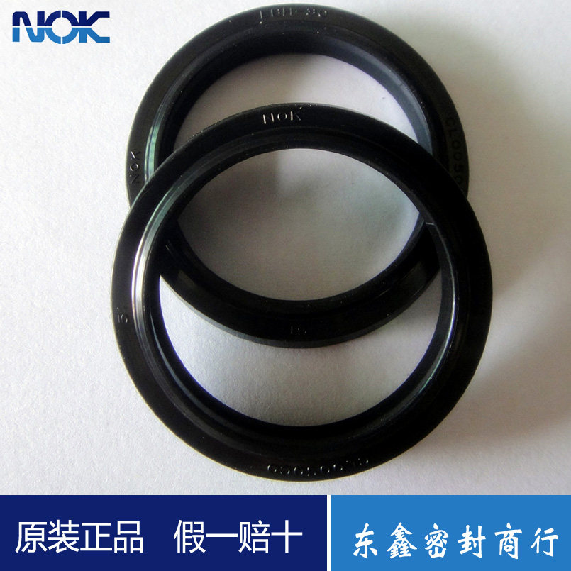 Original Japan imported NOK oil seal LBH 20*28*4 5 6 dust-proof seal CL0017-C0
