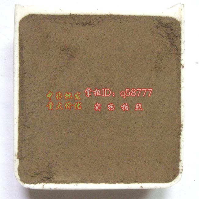 Any 6 pieces of free postal medicine in the first Uwuyuku flour of the first Uyuku powder 100 grams