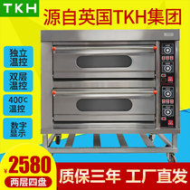 UK TKH oven commercial second floor four plate large electric oven cake bread two layer double layer large capacity oven