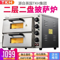 UK TKH electric oven commercial pizza stove egg tart chicken wing double oven two plate baking large capacity home