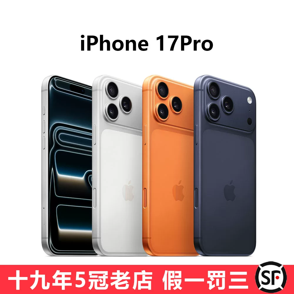 Смартфон Apple iPhone 17 Pro, поддержка 5G, до 1 ТБ памяти