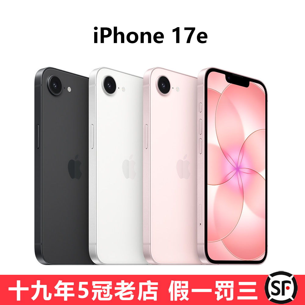 【17E】 Apple /Apple iPhone 17e live WiFi full Netcom оригинальный мобильный телефон 5G 6,1 дюйма Изображение 1