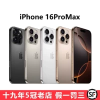 Apple, iphone 16 pro, мобильный телефон, 16promax, 16 pro max, функция поддержки всех сетевых стандартов связи