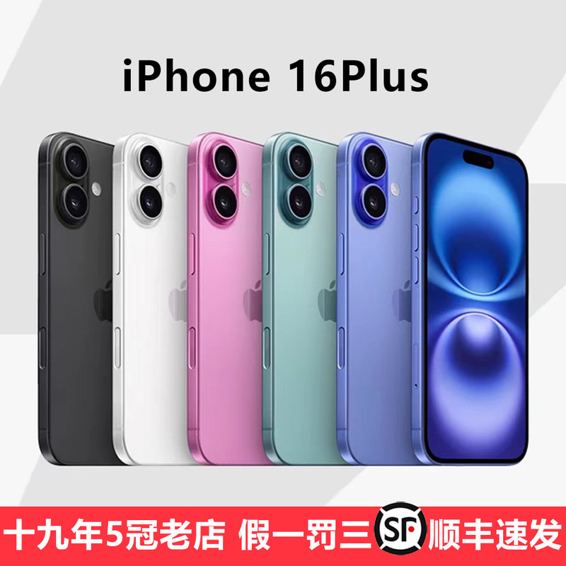 [16Plus] APPLE iPhone 16 Plus New Model with Full Network Compatibility and 5g Connectivity