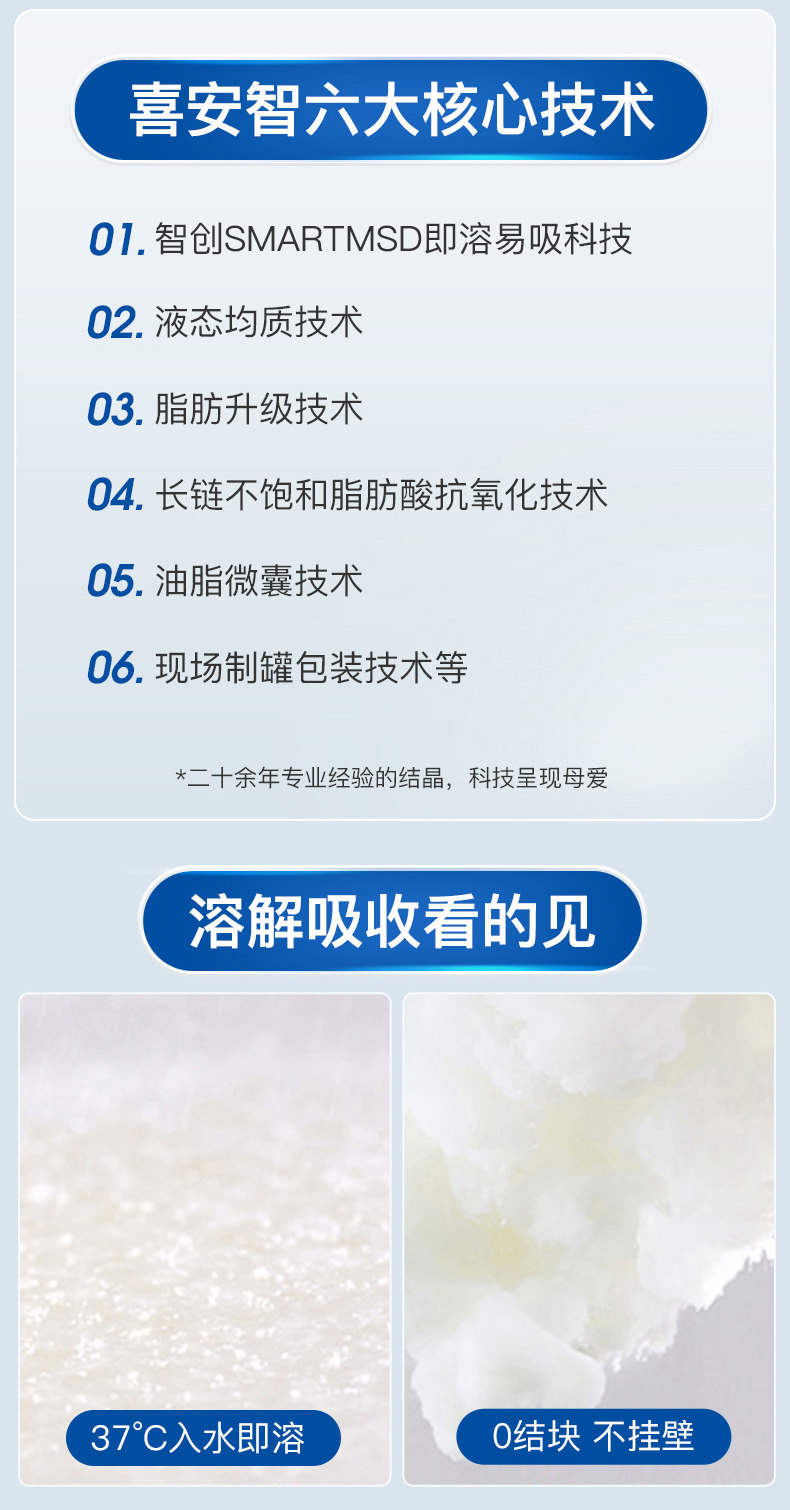 Dianyue Box 23 section_09.jpg
