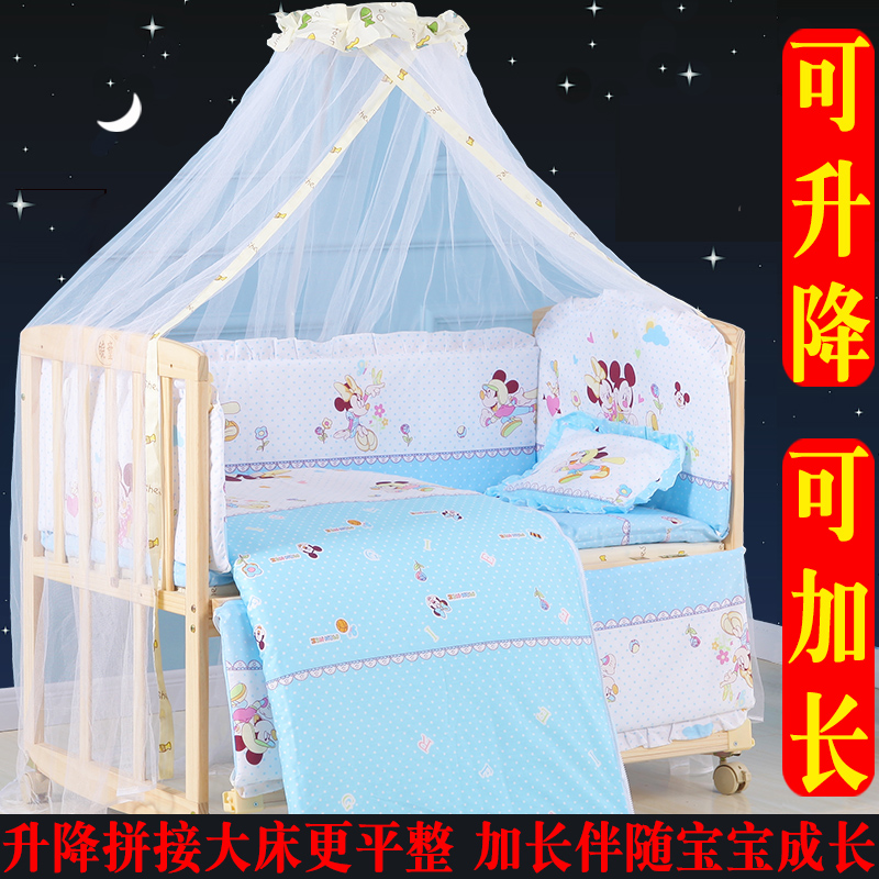 Zhicheng baby cot solid wood unpainted newborn baby baby BB bed cradle movable lift splicing large bed