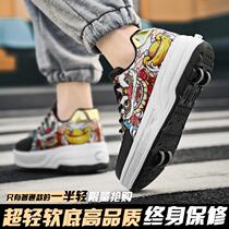 Chaussures déformées Four Wheels Adultes Riot Walking Shoes Children Wheels Student Wheels Skating Shoes Shake-Up Shoes Women Flying Shoelaces Wheels