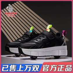 Heelys 신발 어린이 인터넷 연예인 검은 기술 새로운 변형 더블 메쉬 통기성 스케이트 남성과 여성 같은 스타일의 학생 heelys 신발