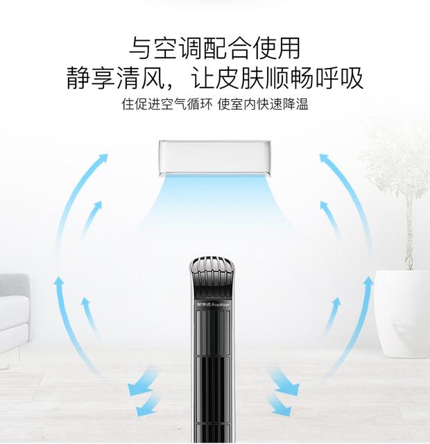 quạt hơi nước boss s101 Quạt tháp Rongshida hộ gia đình quạt điện cơ quạt sàn im lặng quạt đứng máy tính để bàn dọc cung cấp đặc biệt quạt không lá quạt đứng
