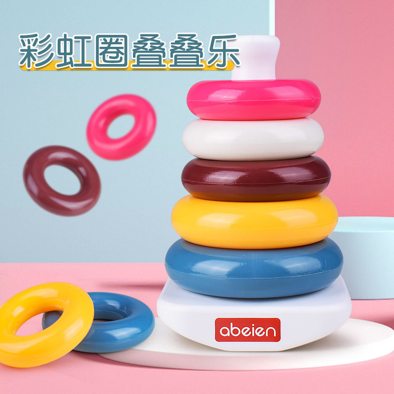 Magic Rainbow Tower 6 - December baby stacking children's puzzle circle is not toying for 0 - 1 baby early education