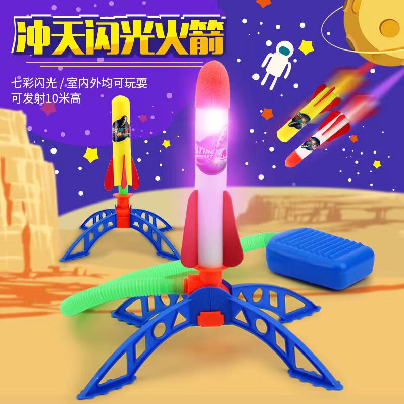 Rocket children's toys outdoor luminous air pressure blowing feet on small flying rocket flying gun launcher