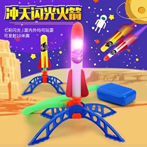 Dash Sky Rocket Children Toys Outdoor Luminous Air Pressure Blow Style Feet Small Flying Sky Rocket Launchers Sky Gun Launchers