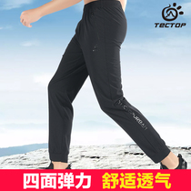 Exploratory quick-dry pants womens spring and summer sports breathable loose elastic pants thin leg pants running mens quick-dry trousers