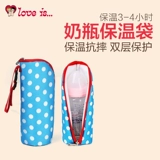 Водонепроницаемый термочехол, портативное маленькое моющее средство для бутылочек, защита при падении