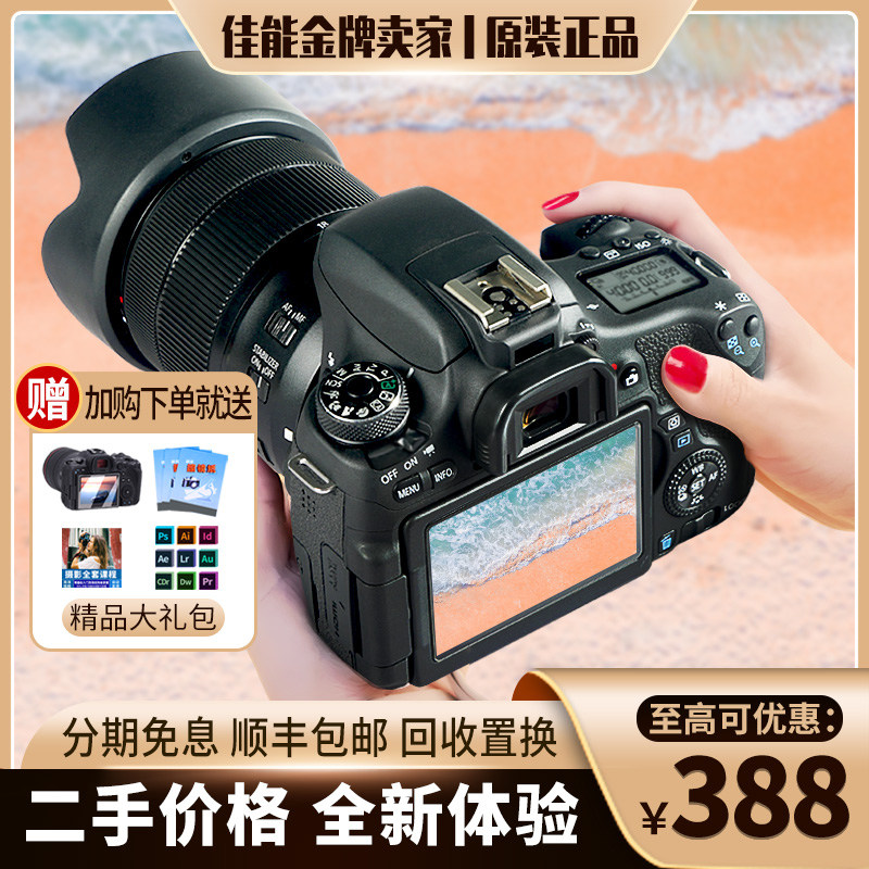 Canon 550D 550D 700D 600D 750D 750D 760D 800D 850D Used Entry Digital Single Anti-Camera-Taobao