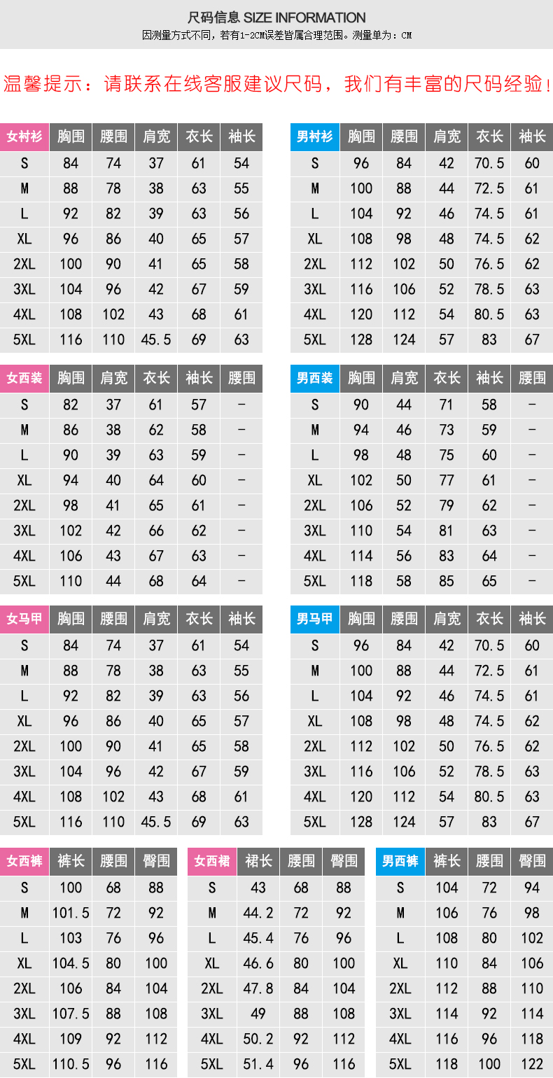 Tailleur femme - Ref 3241693 Image 14