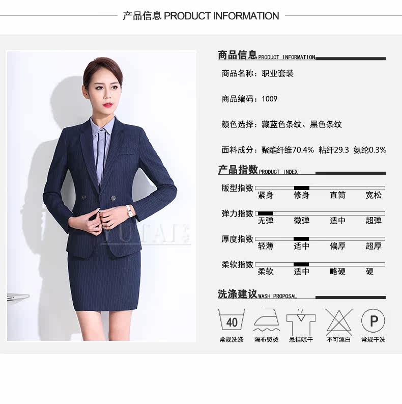 Tailleur femme - Ref 3242438 Image 14