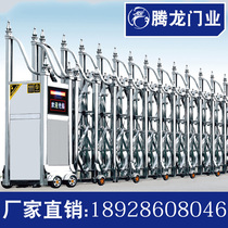 Stainless steel electric telescopic door gate School site factory community door folding and shrinking automatic sealing villa