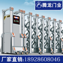 Electric door Telescopic door Shrink folding Stainless steel factory School construction site Courtyard courtyard door remote control Anhui
