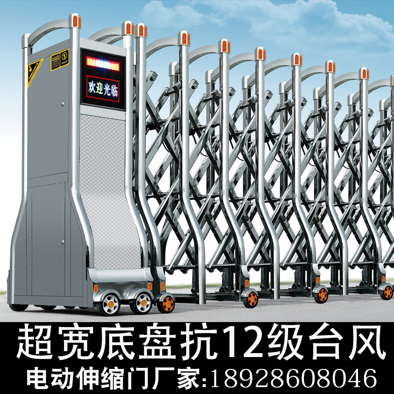 Electric telescopic door gate 304 Stainless Steel School Site Factory Doorway Automatic Folding Trackless Handpiece Home