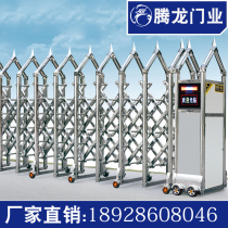 Electric telescopic door gate Factory school construction site courtyard door folding intelligent shrinkage remote control motor folio